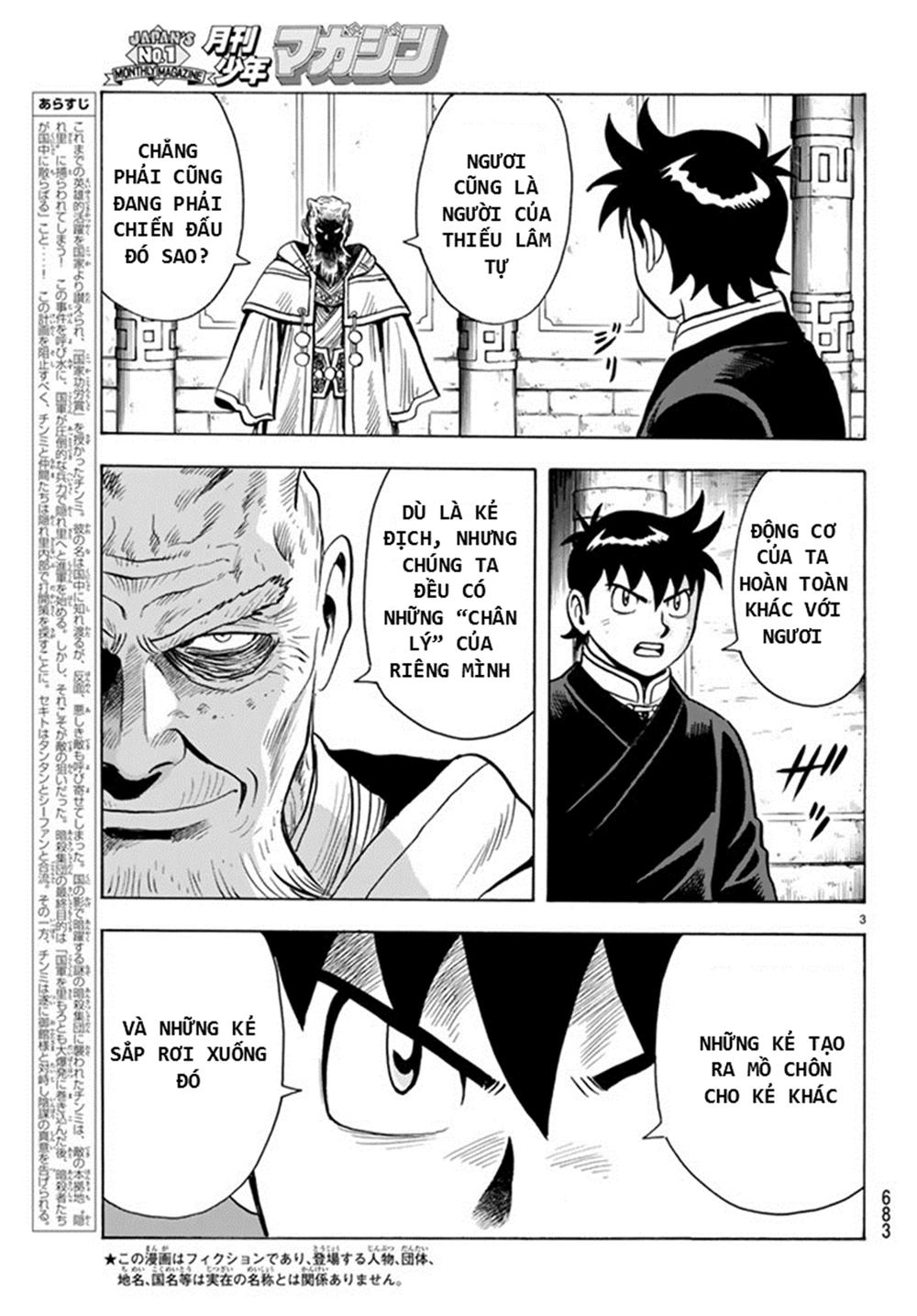 Hoàng Phi Hồng Phần 4 Chapter 132 - 3