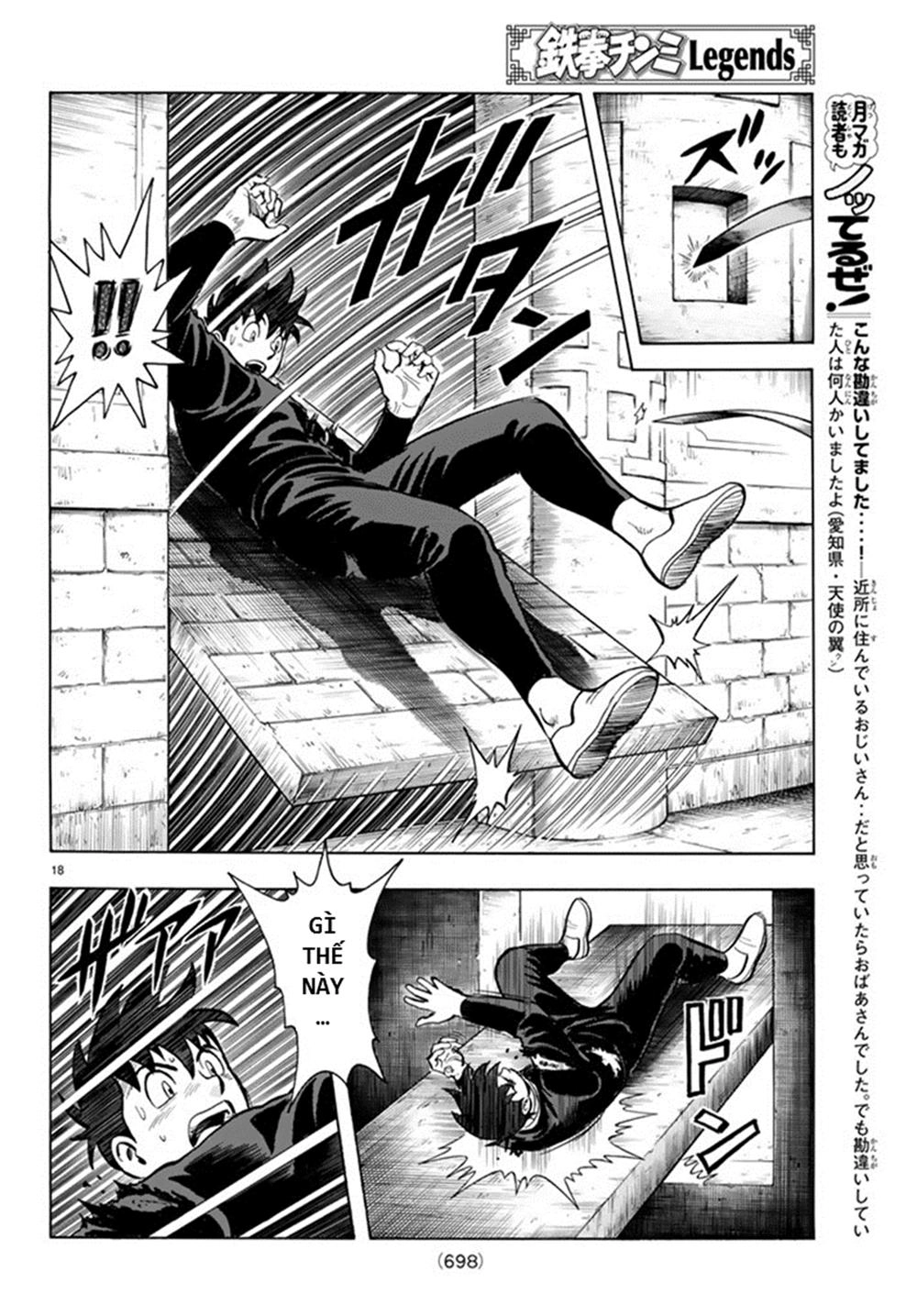 Hoàng Phi Hồng Phần 4 Chapter 132 - 18