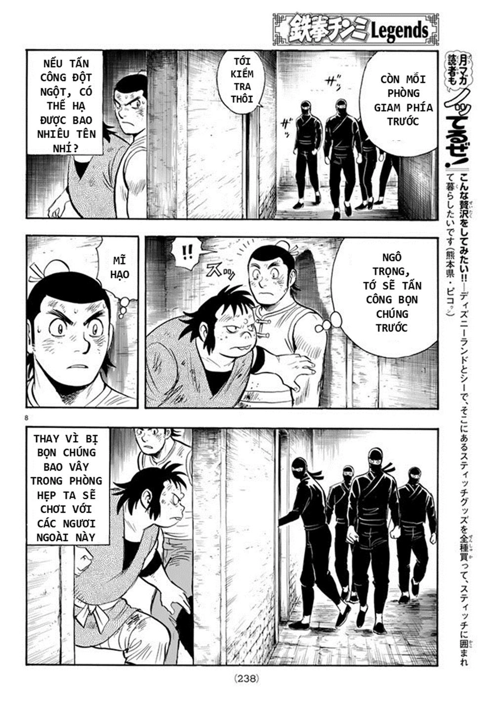 Hoàng Phi Hồng Phần 4 Chapter 133 - 8