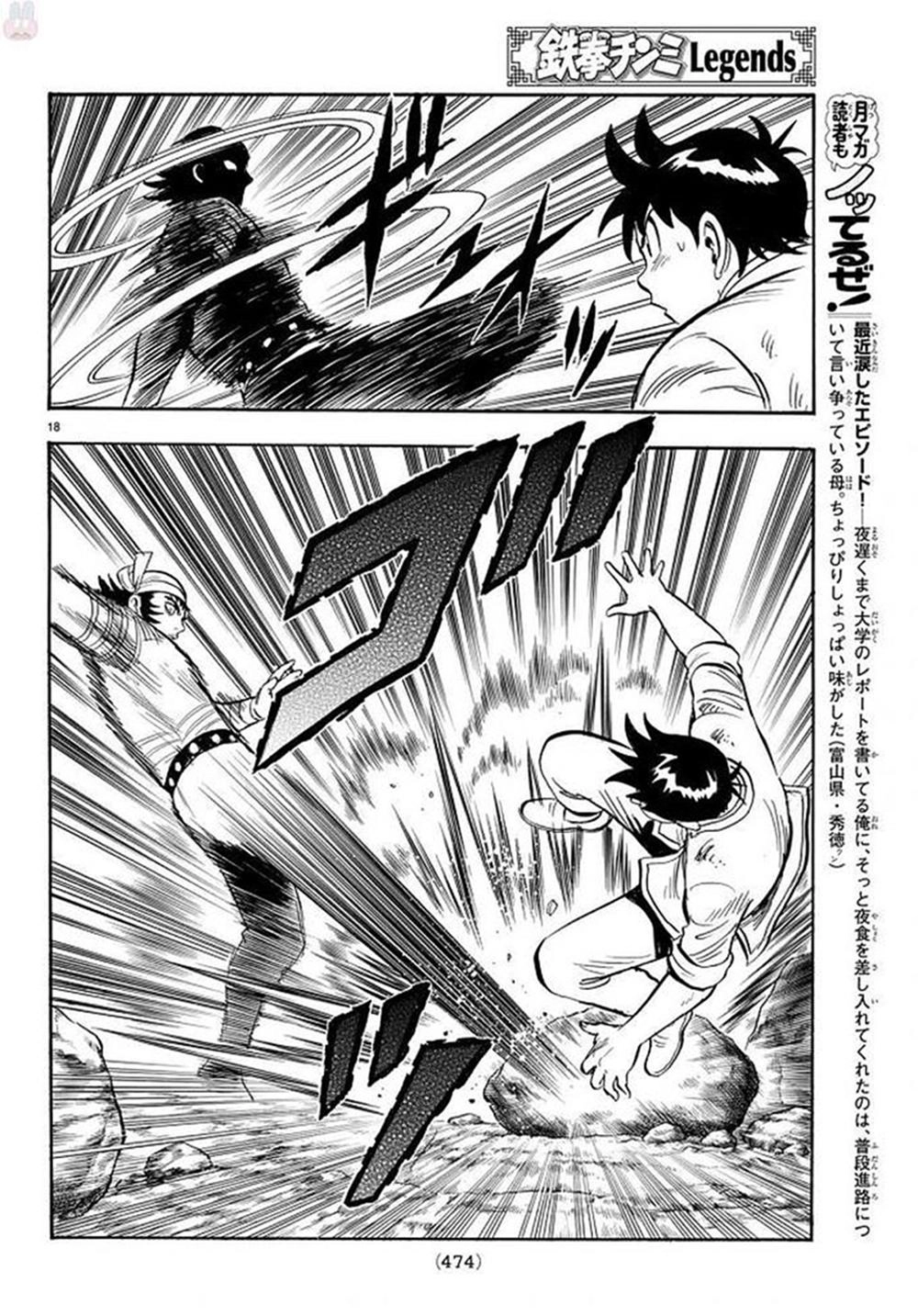 Hoàng Phi Hồng Phần 4 Chapter 135 - 18