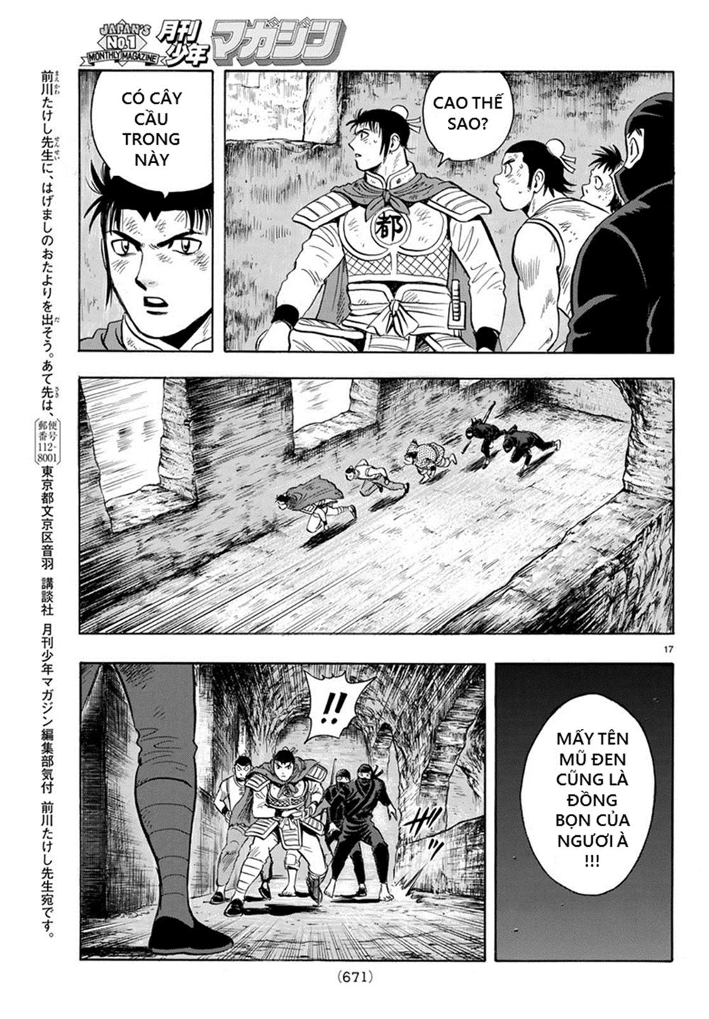 Hoàng Phi Hồng Phần 4 Chapter 138 - 17