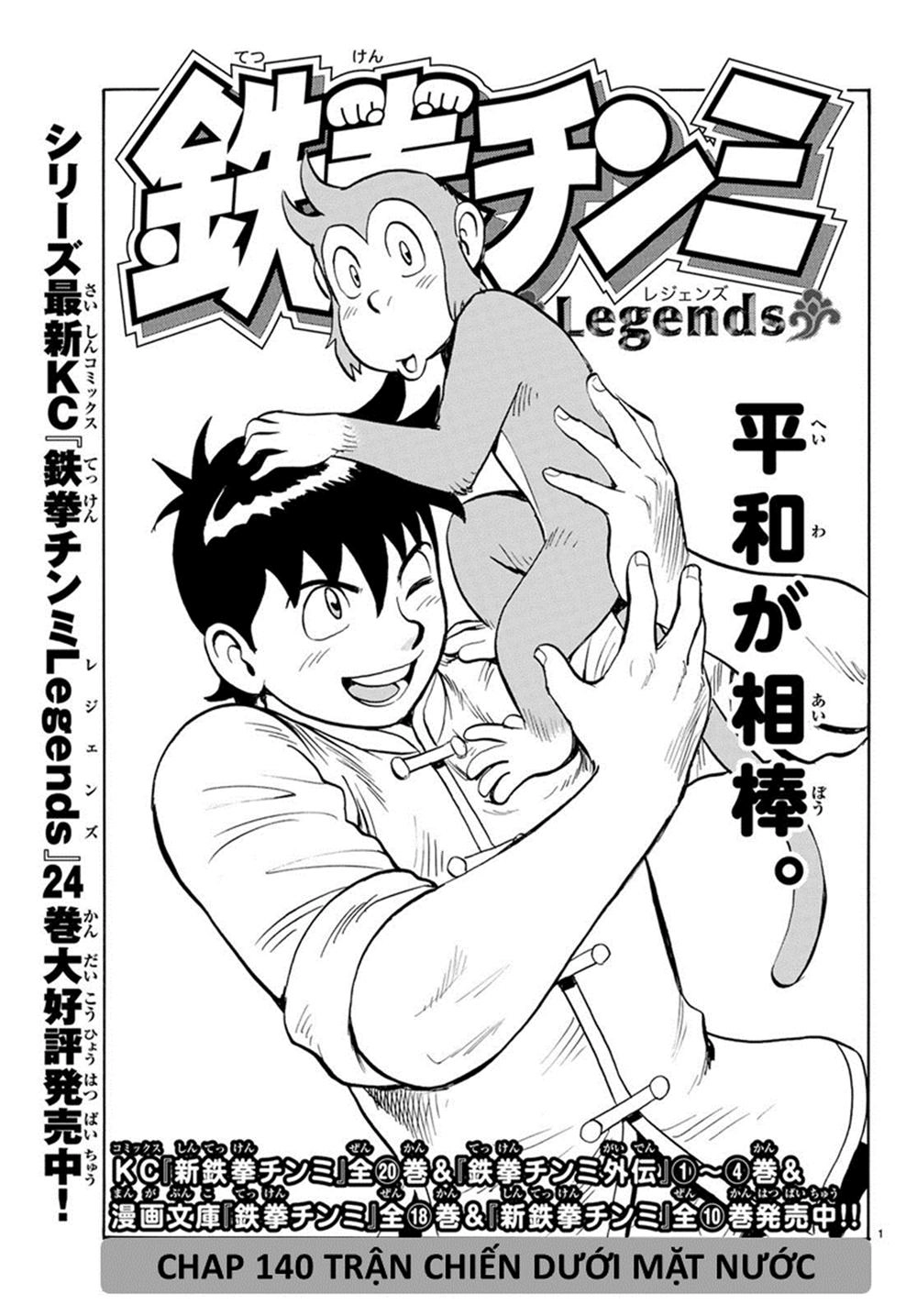 Hoàng Phi Hồng Phần 4 Chapter 140 - 2