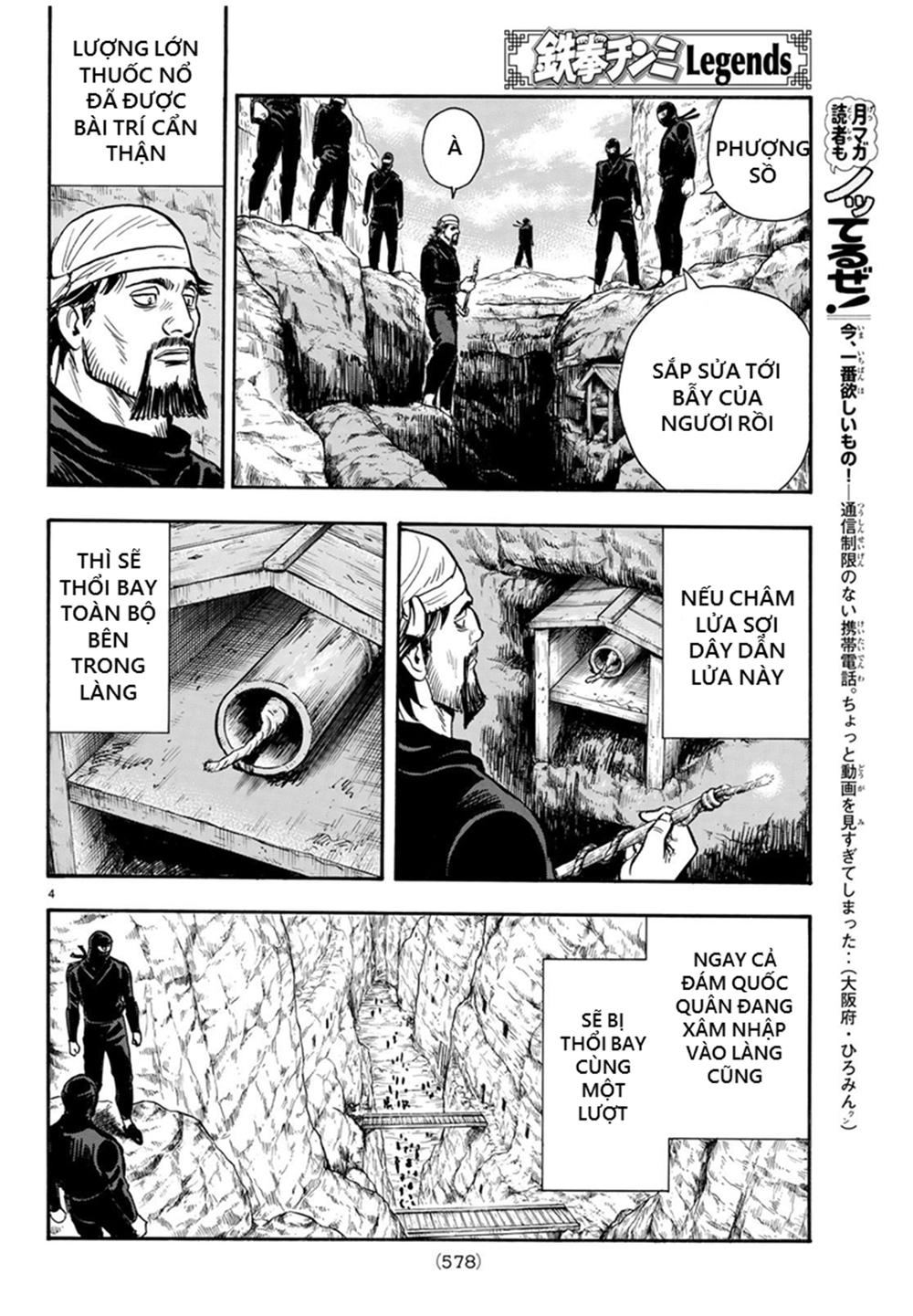 Hoàng Phi Hồng Phần 4 Chapter 140 - 5