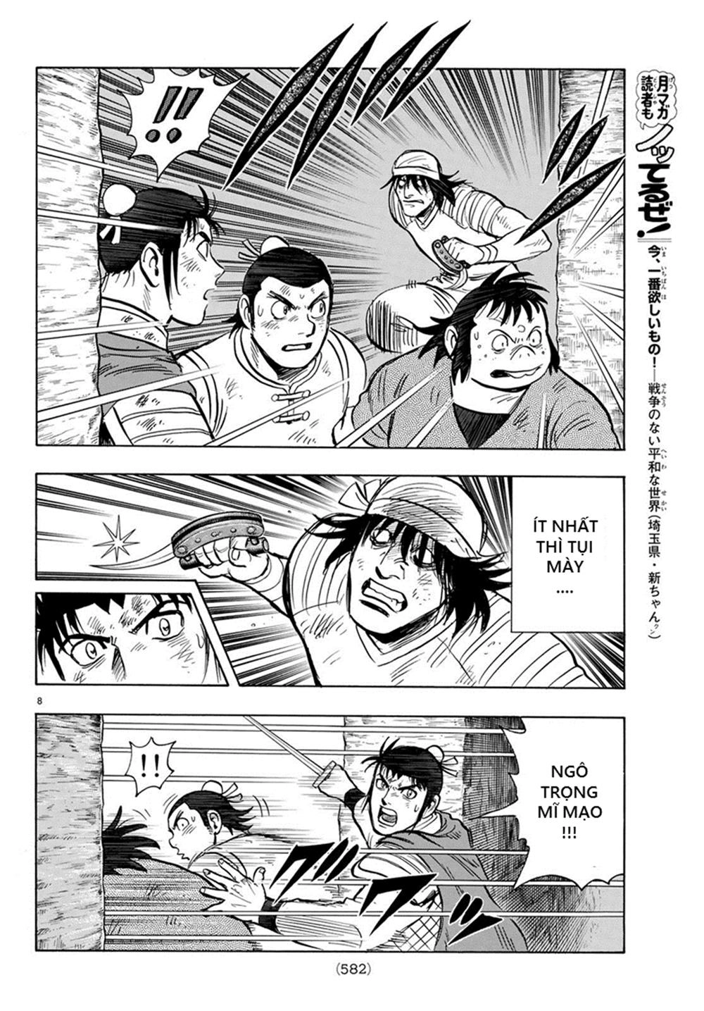 Hoàng Phi Hồng Phần 4 Chapter 140 - 9