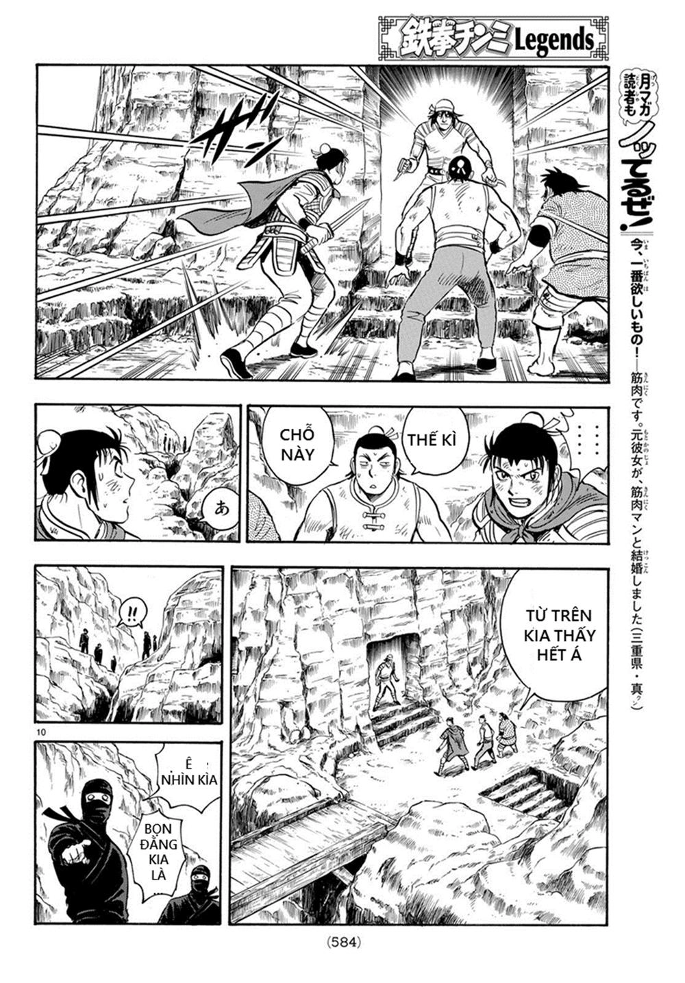 Hoàng Phi Hồng Phần 4 Chapter 140 - 11