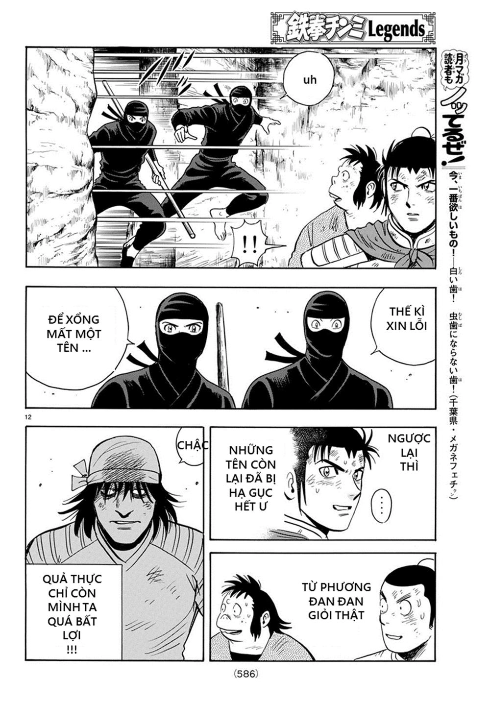 Hoàng Phi Hồng Phần 4 Chapter 140 - 13