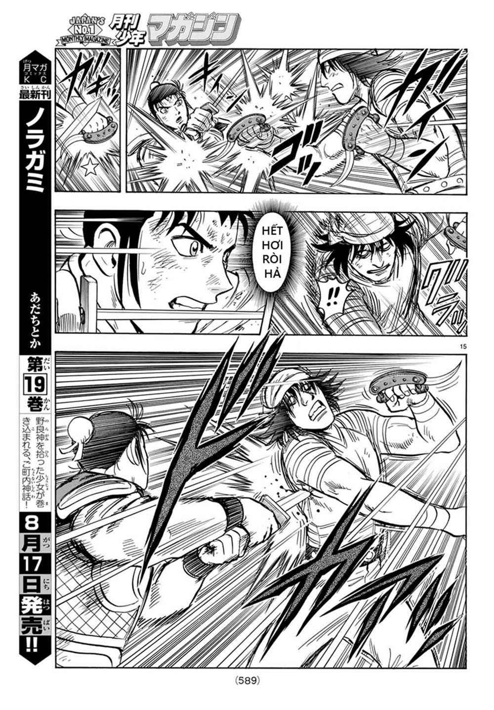 Hoàng Phi Hồng Phần 4 Chapter 140 - 16