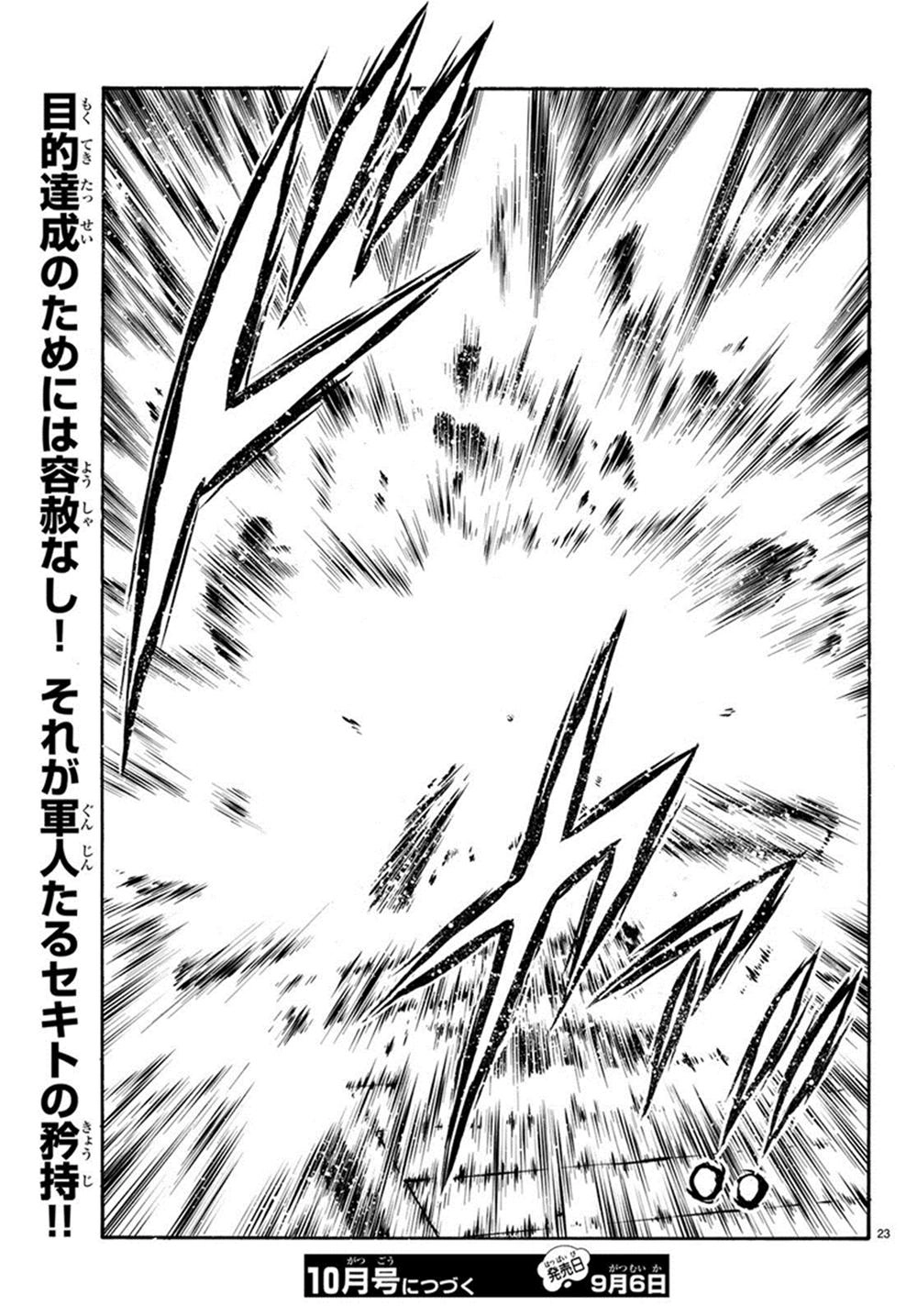 Hoàng Phi Hồng Phần 4 Chapter 140 - 24