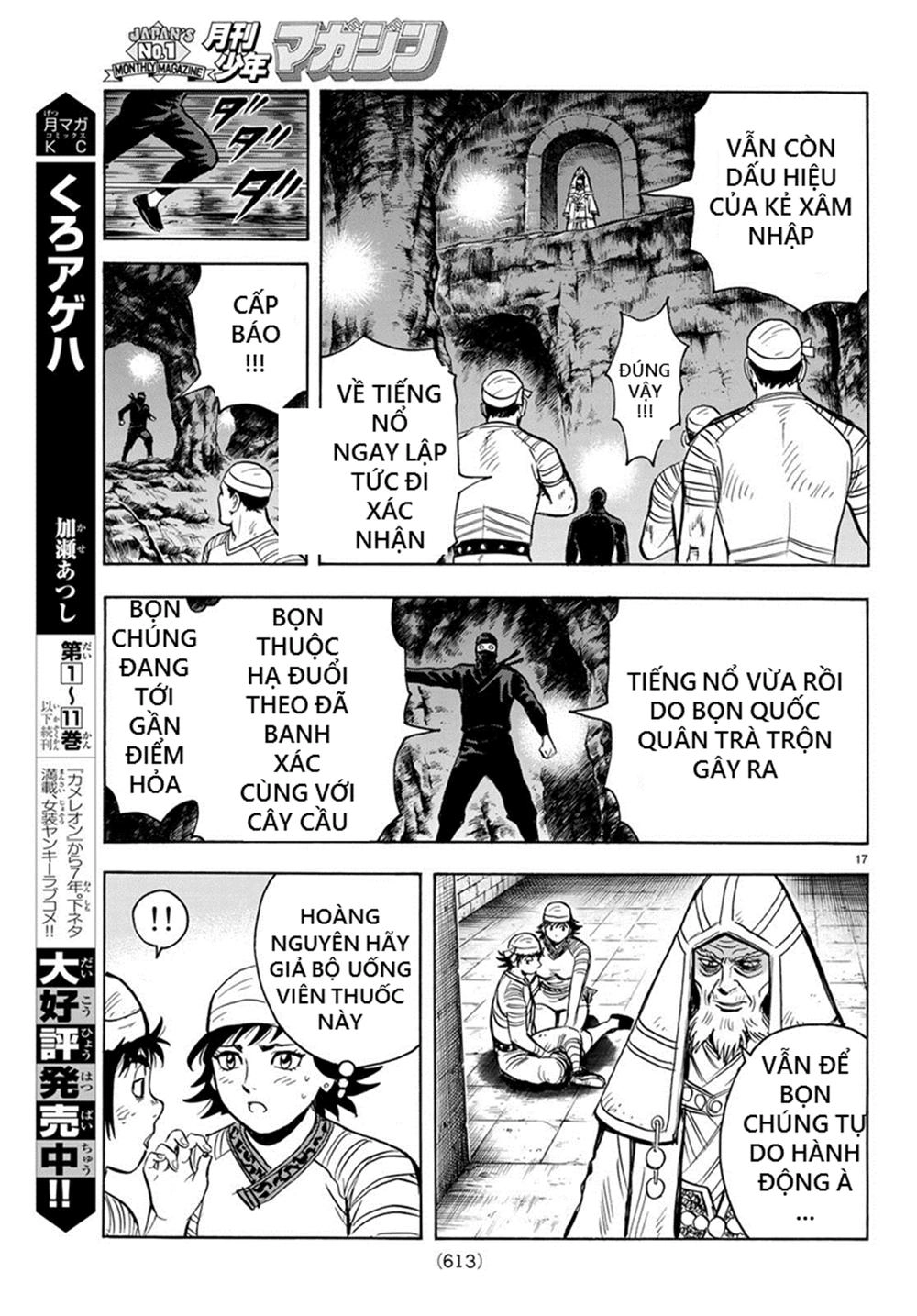 Hoàng Phi Hồng Phần 4 Chapter 141 - 17