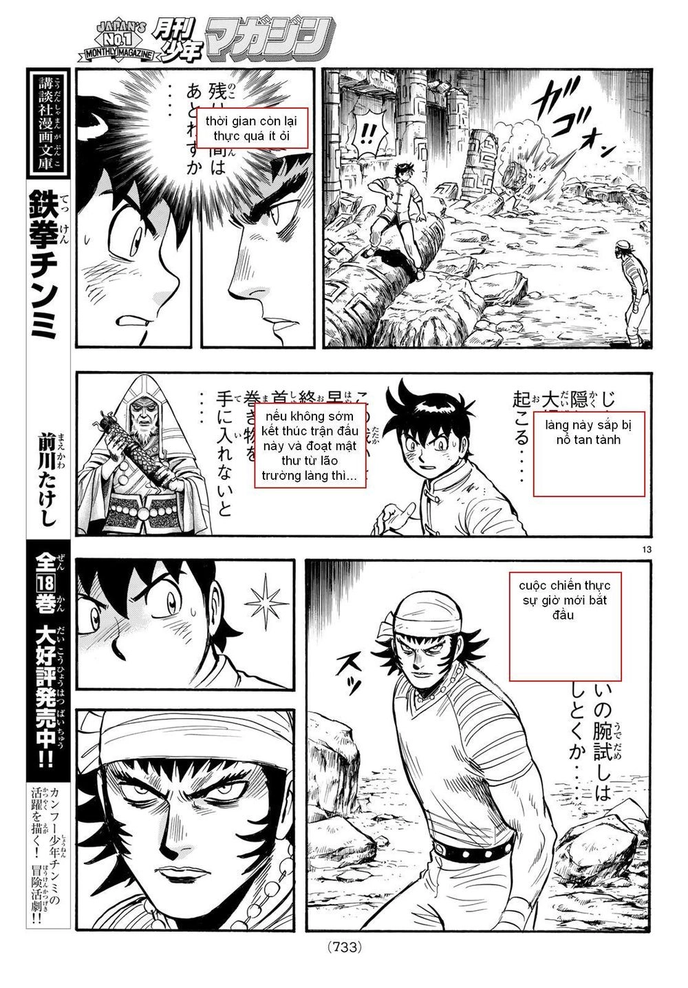 Hoàng Phi Hồng Phần 4 Chapter 142 - 13