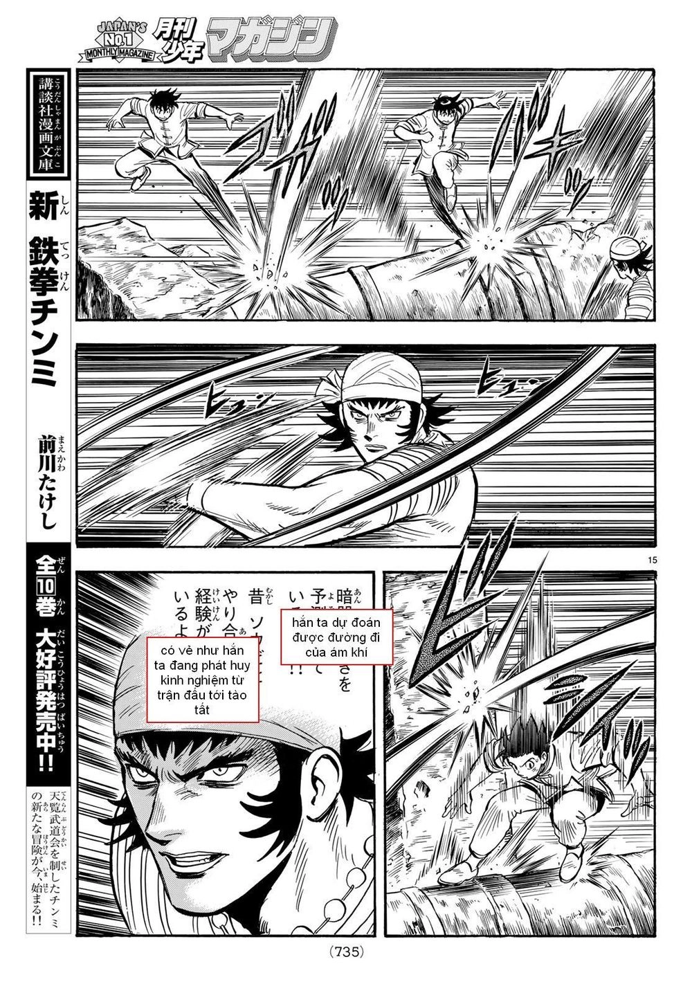 Hoàng Phi Hồng Phần 4 Chapter 142 - 15