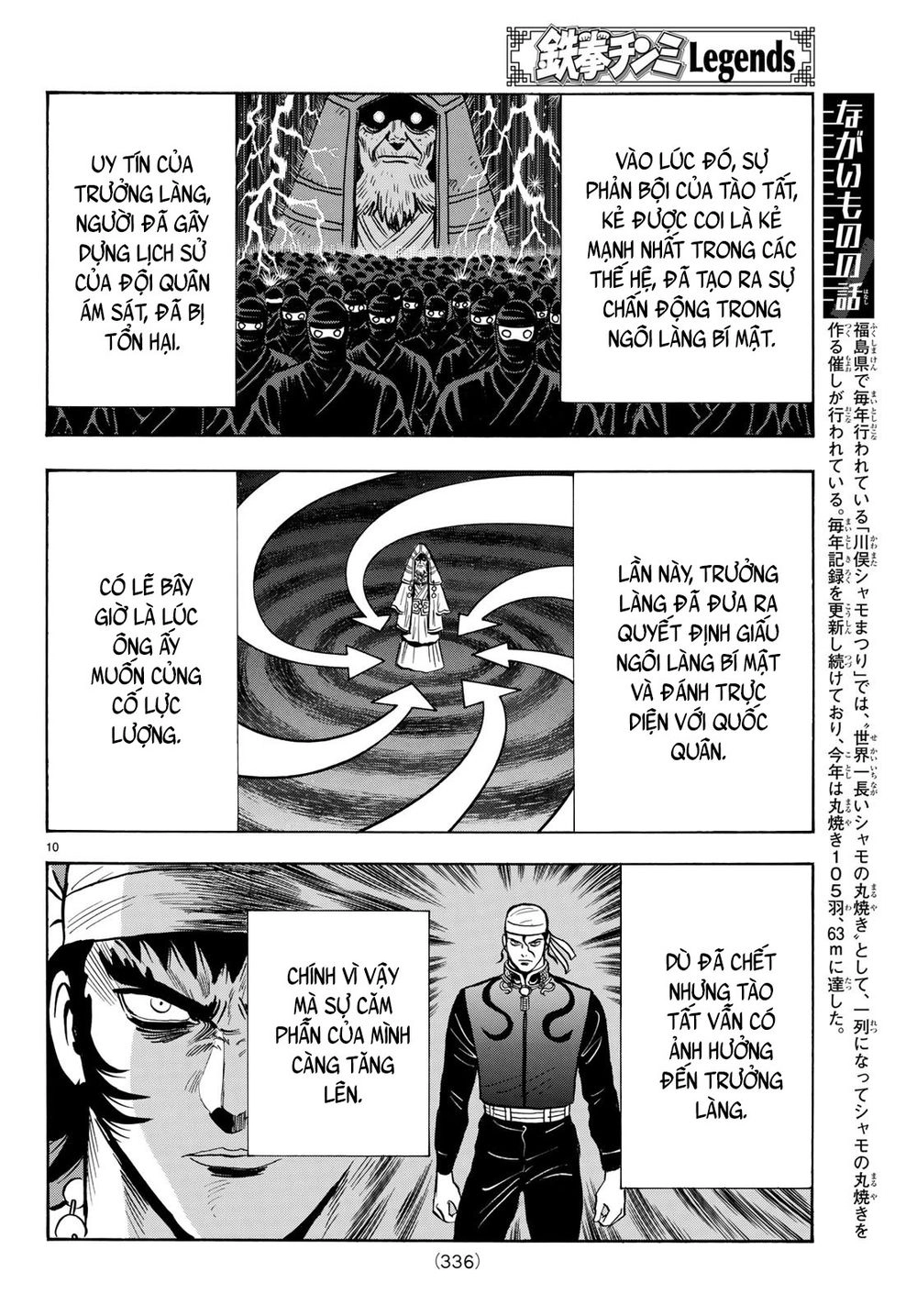 Hoàng Phi Hồng Phần 4 Chapter 143 - 9