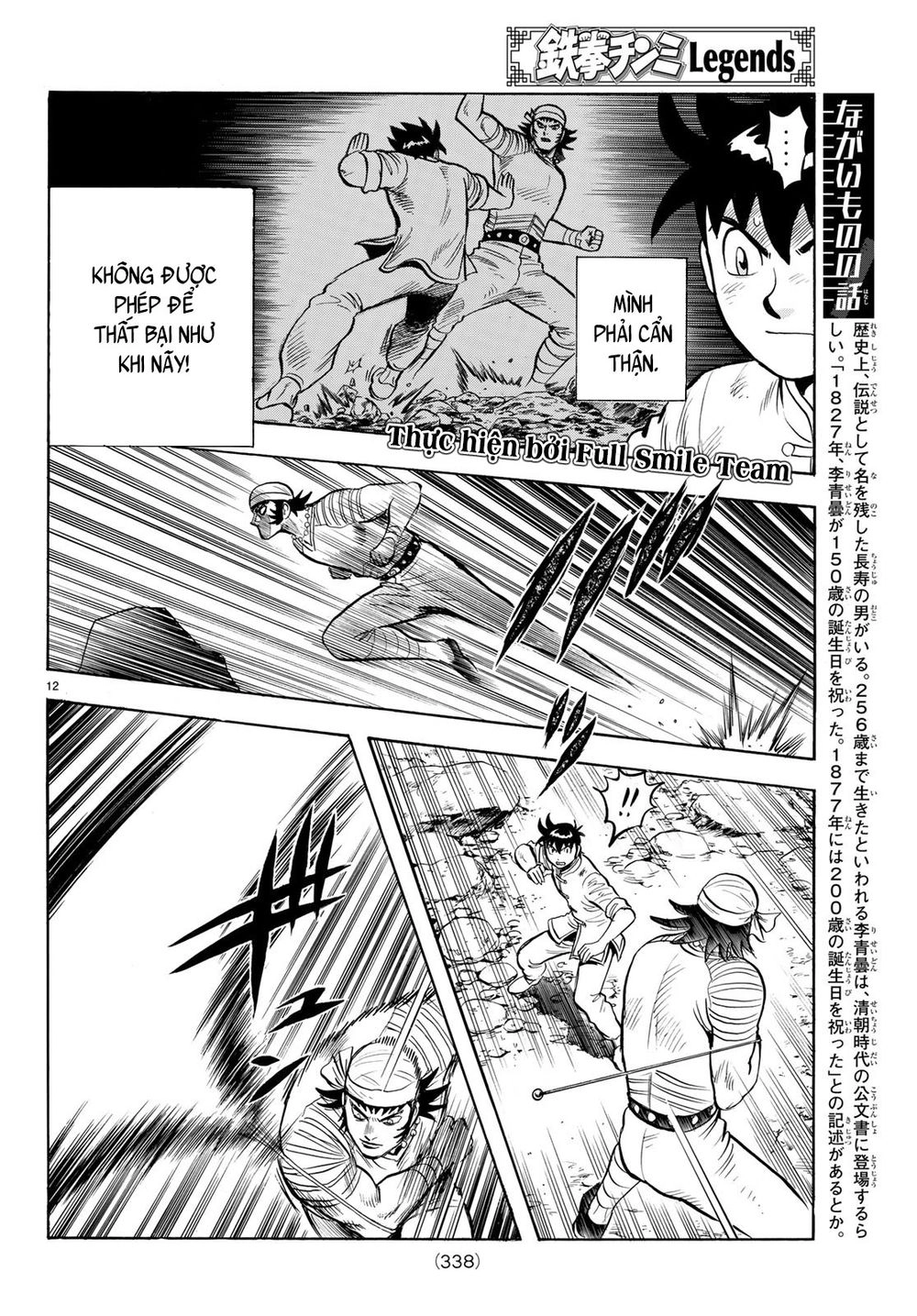 Hoàng Phi Hồng Phần 4 Chapter 143 - 11