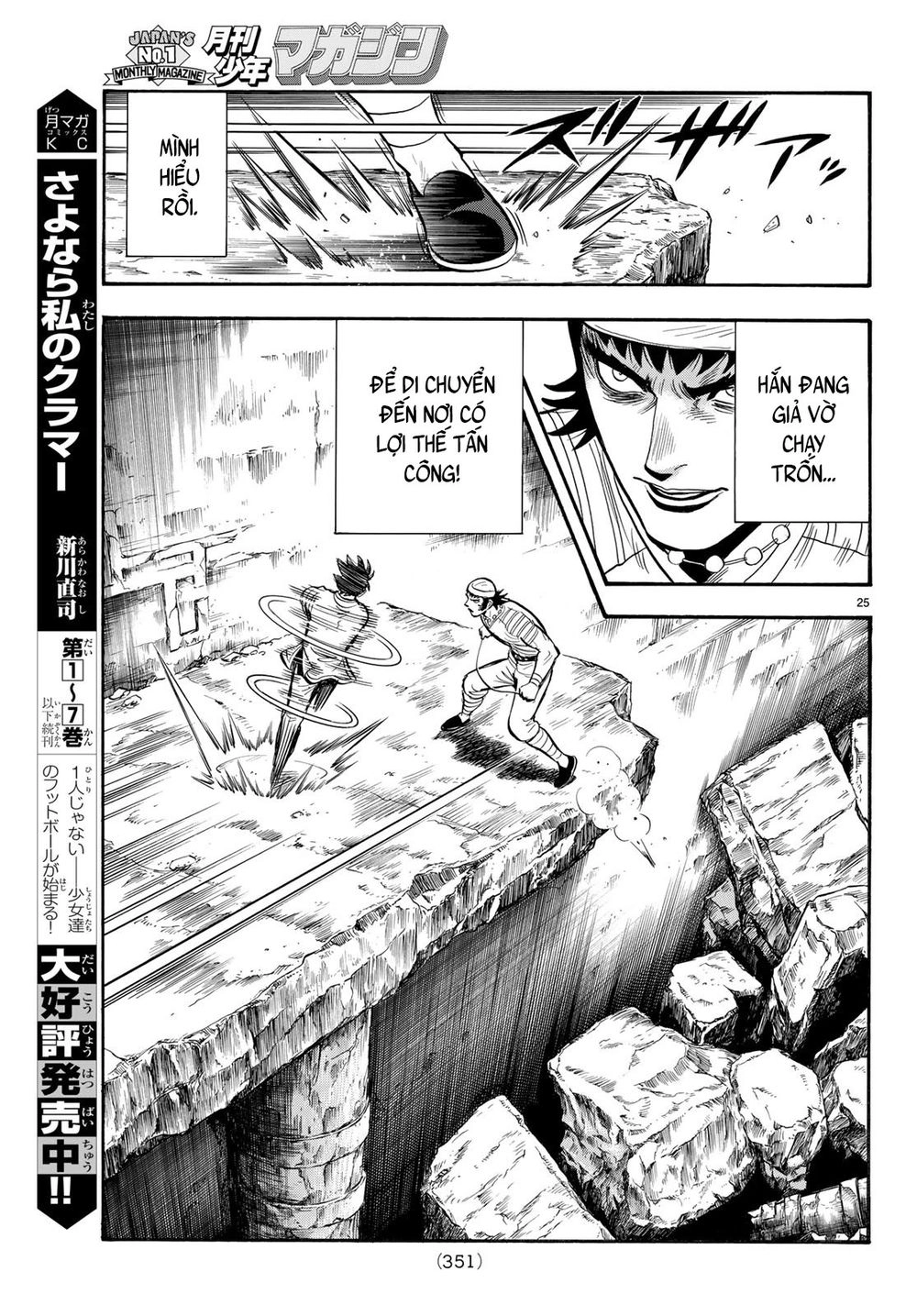 Hoàng Phi Hồng Phần 4 Chapter 143 - 24