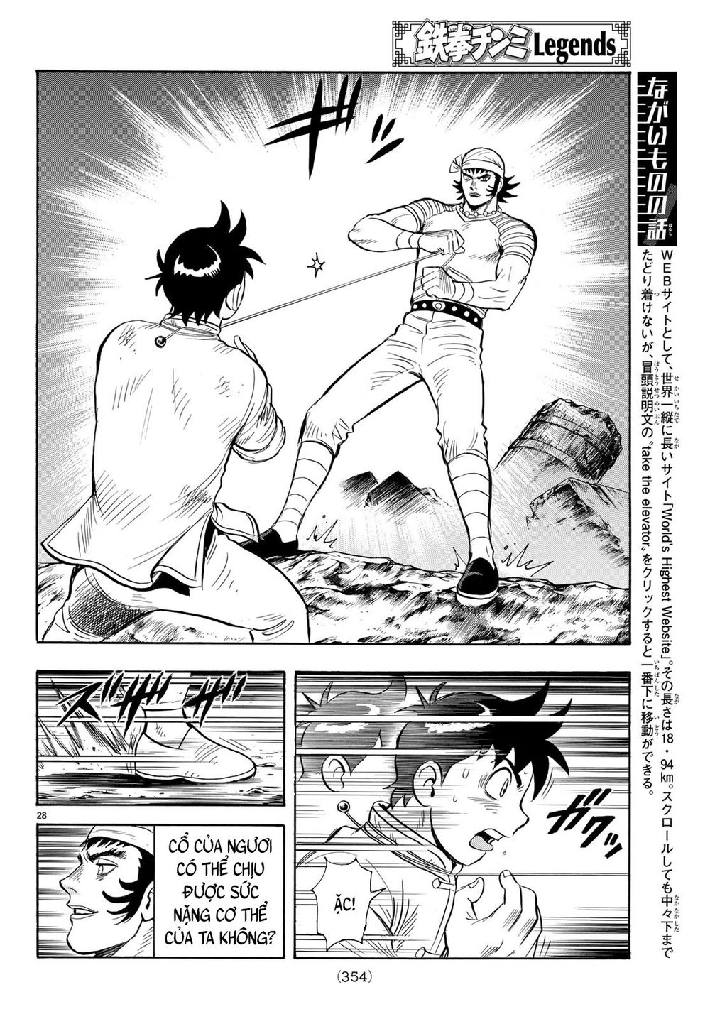 Hoàng Phi Hồng Phần 4 Chapter 143 - 27