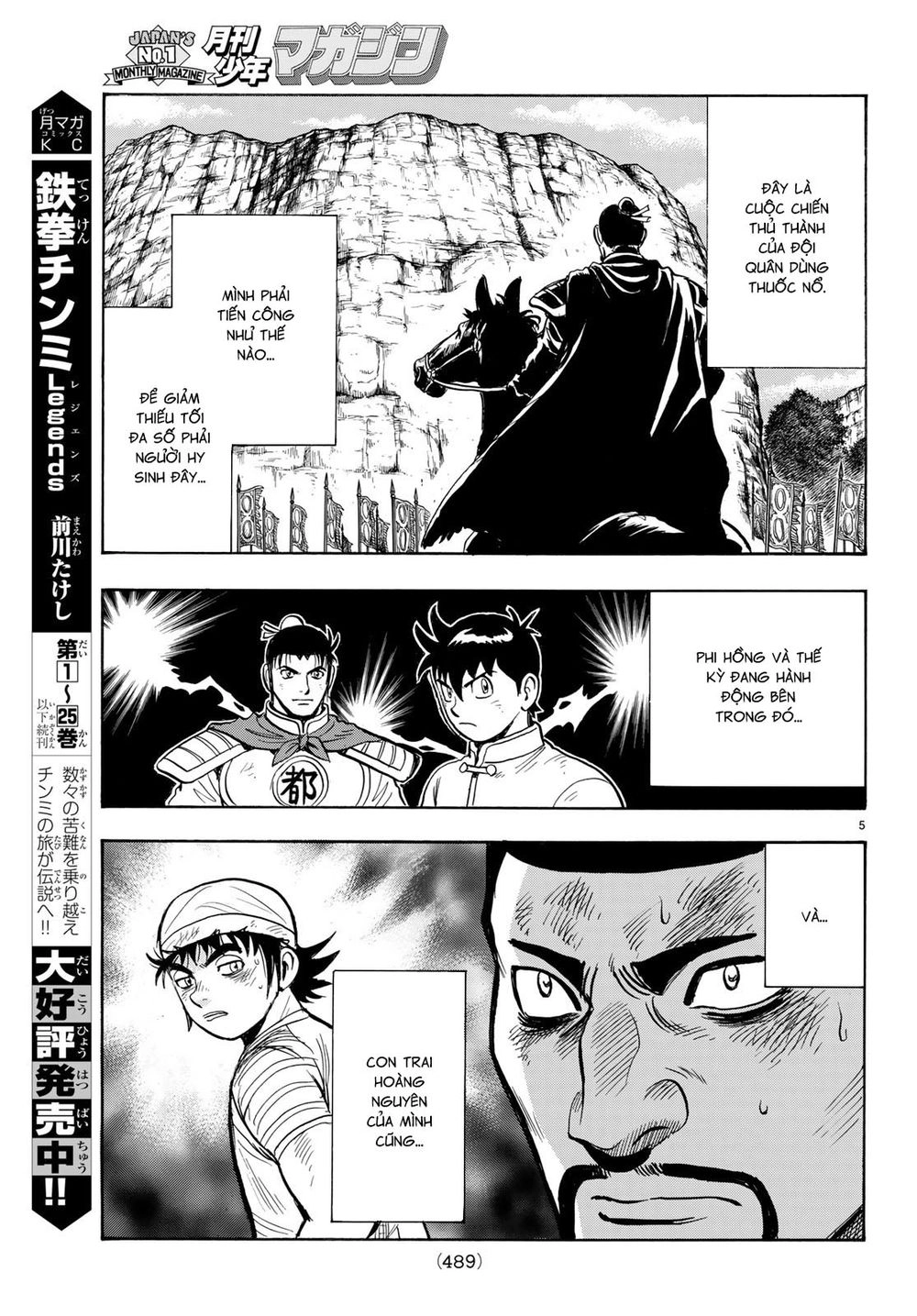 Hoàng Phi Hồng Phần 4 Chapter 145 - 4