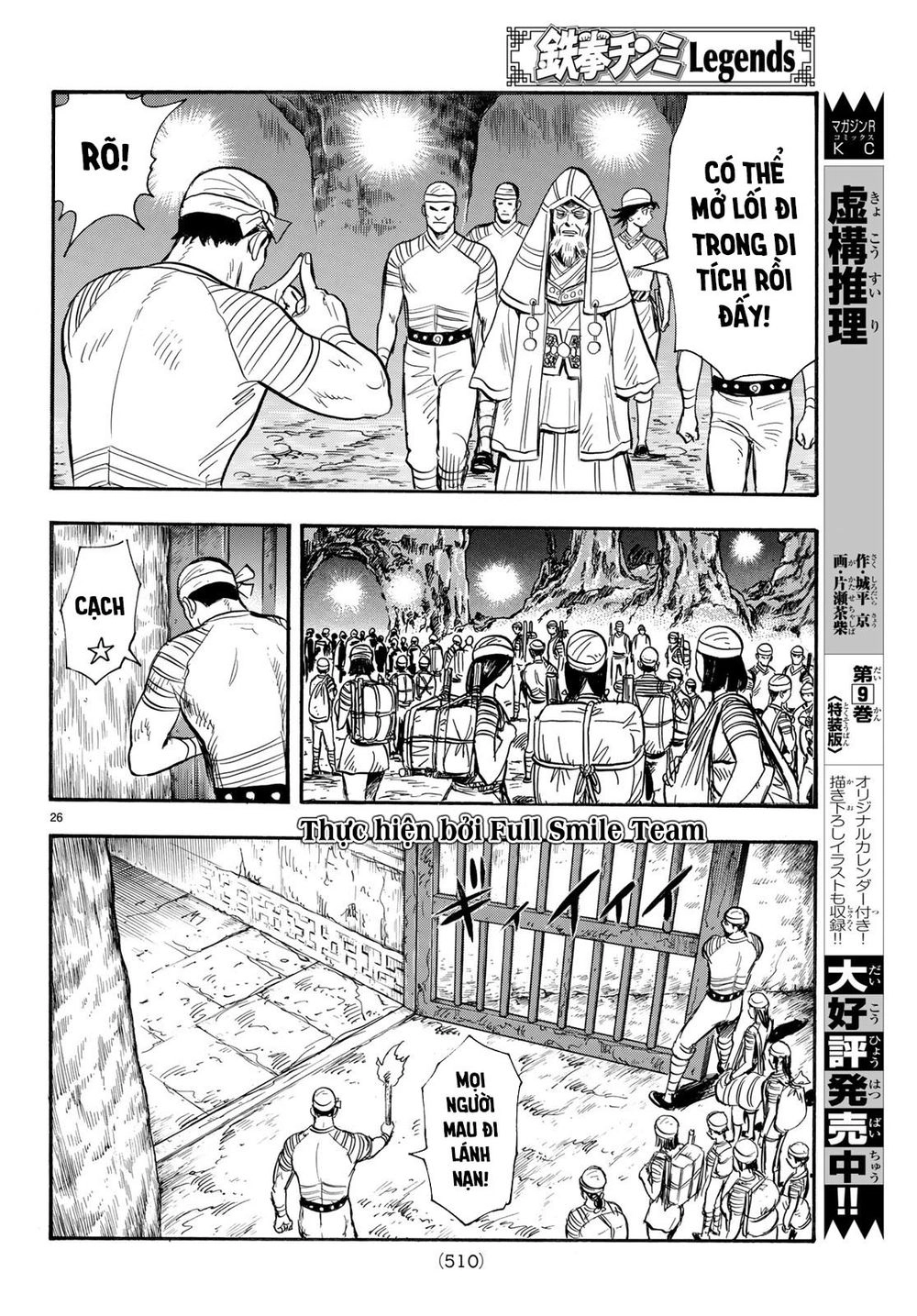 Hoàng Phi Hồng Phần 4 Chapter 145 - 25