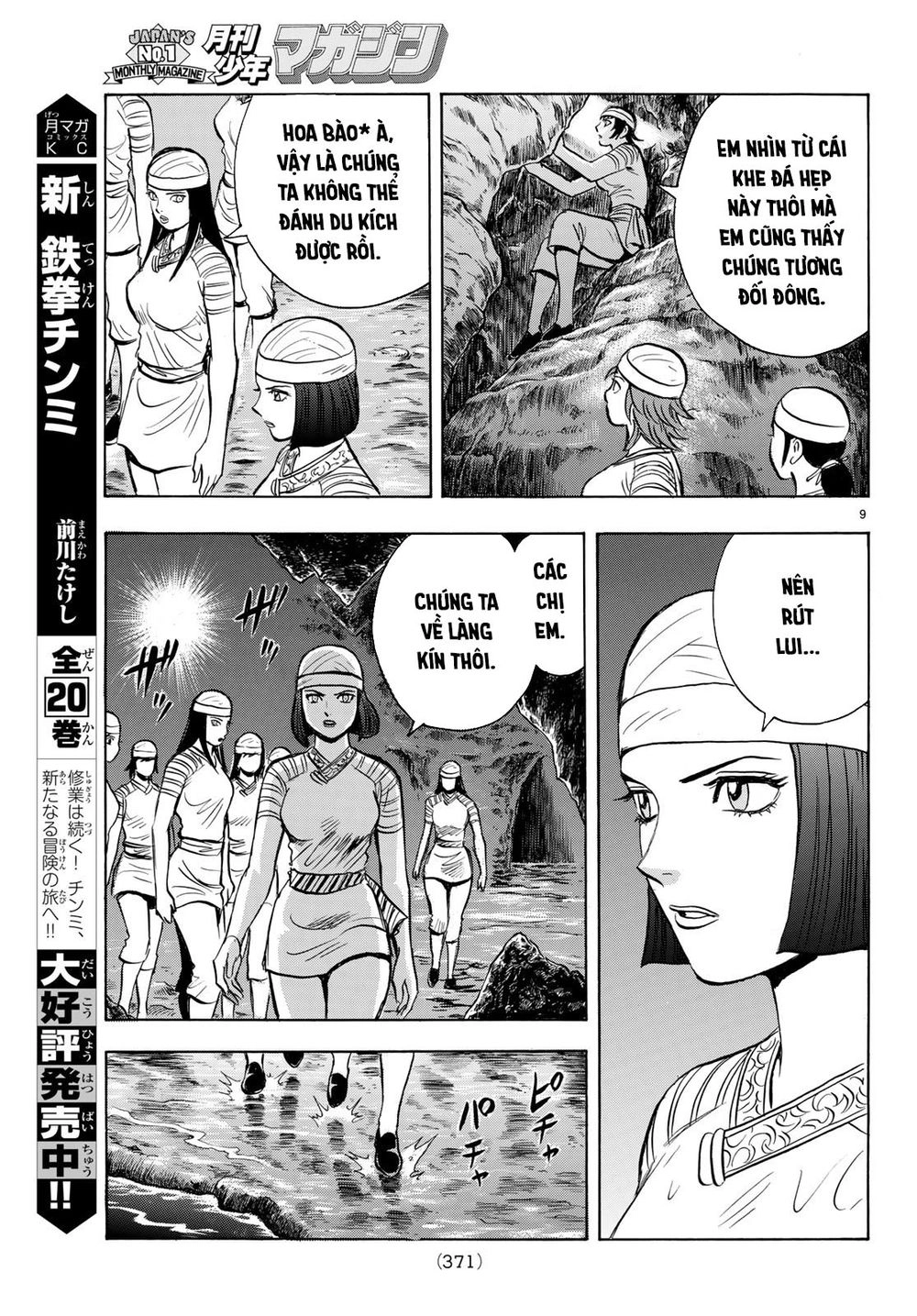 Hoàng Phi Hồng Phần 4 Chapter 146 - 9