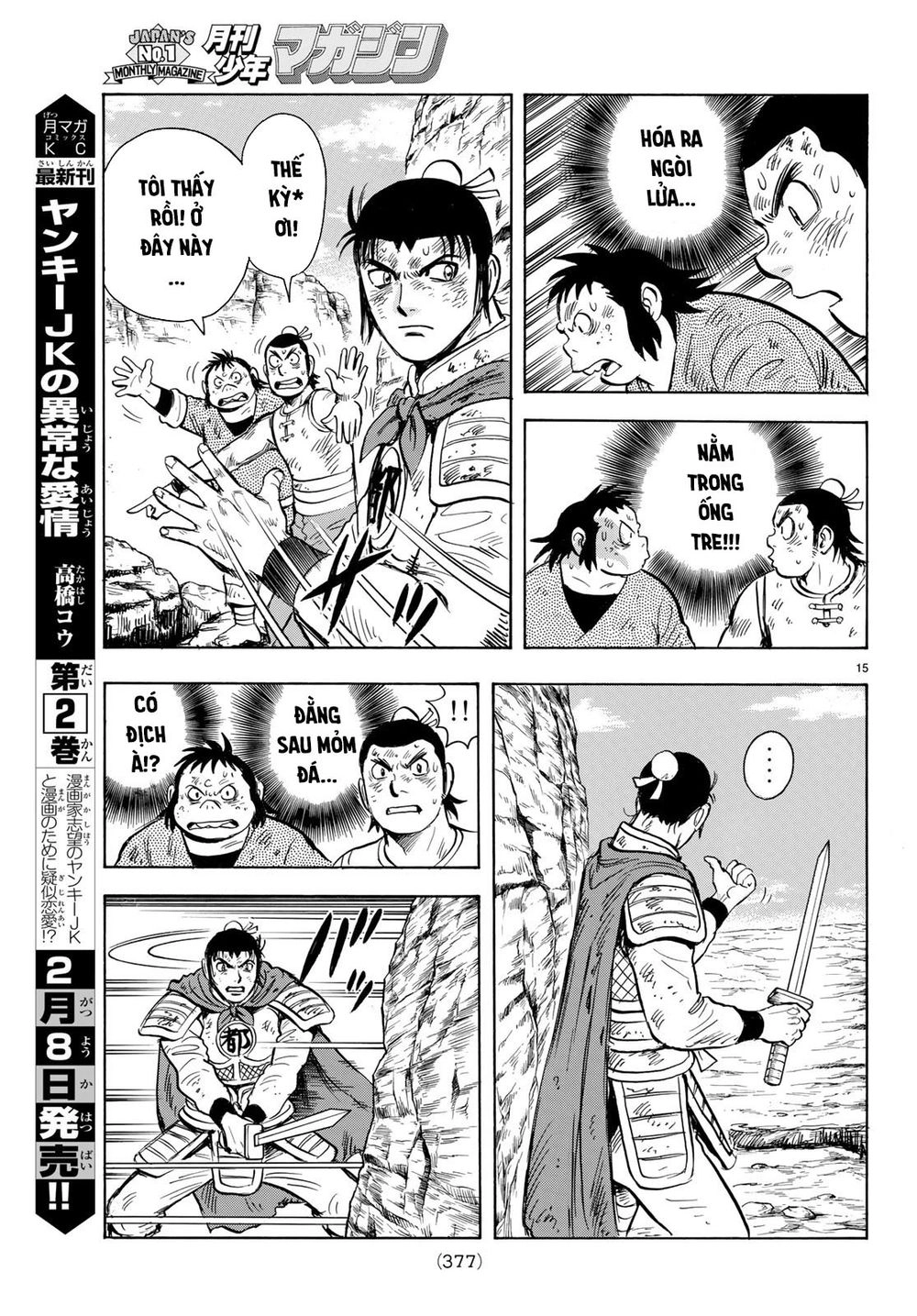 Hoàng Phi Hồng Phần 4 Chapter 146 - 15