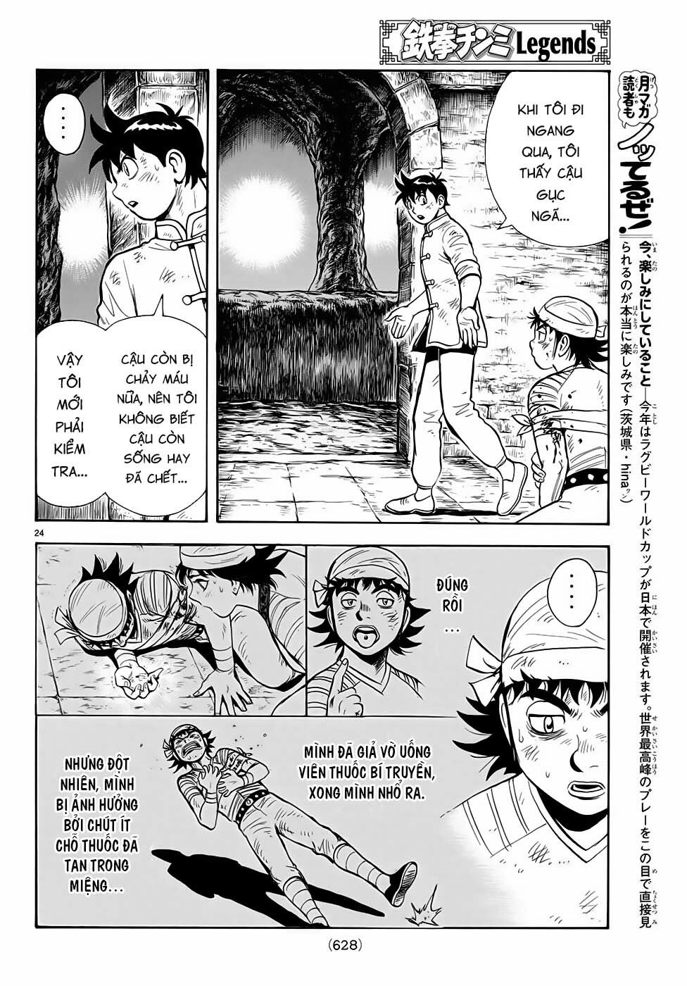 Hoàng Phi Hồng Phần 4 Chapter 147 - 25