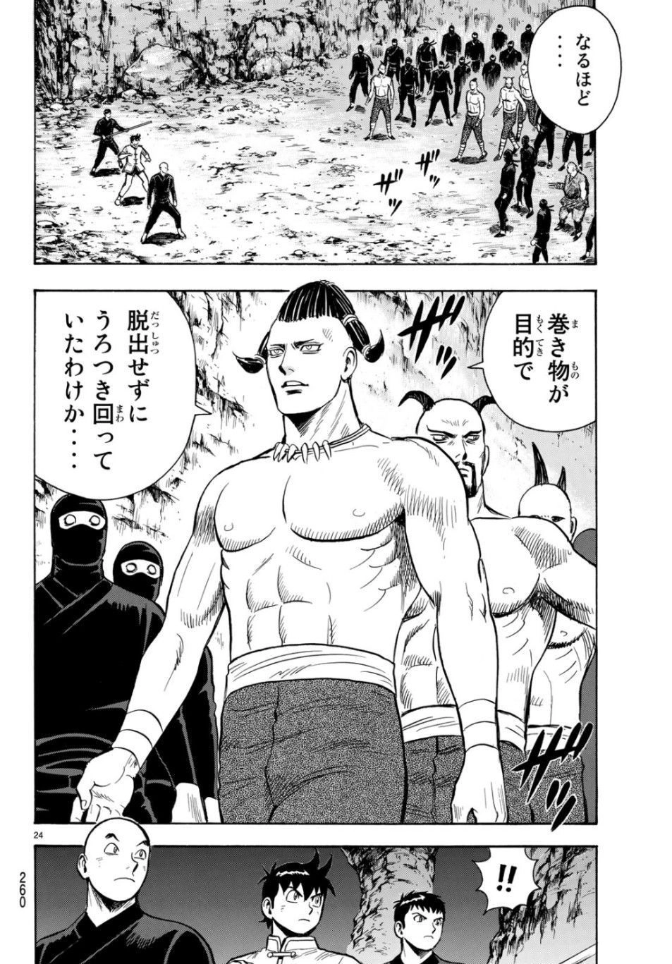 Hoàng Phi Hồng Phần 4 Chapter 150 - 21