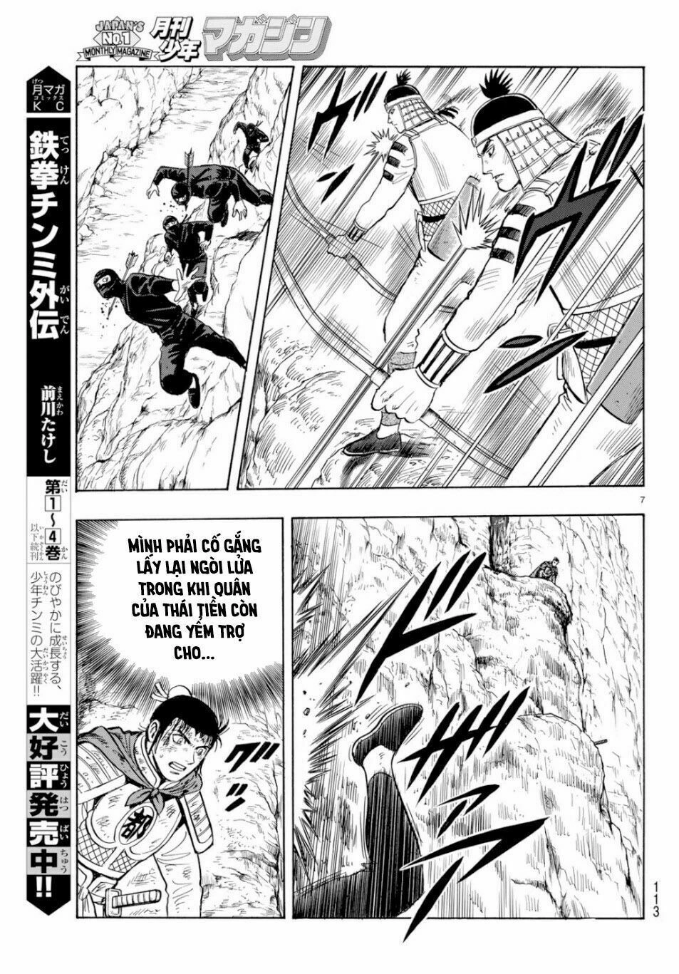 Hoàng Phi Hồng Phần 4 Chapter 151 - 7