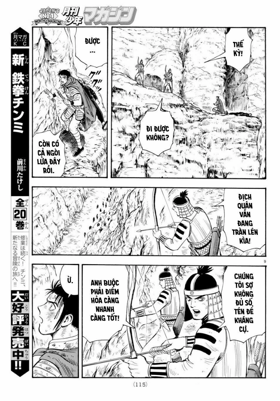 Hoàng Phi Hồng Phần 4 Chapter 151 - 9