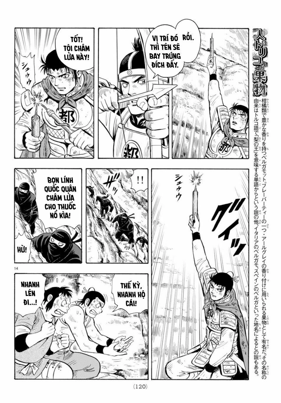 Hoàng Phi Hồng Phần 4 Chapter 151 - 14