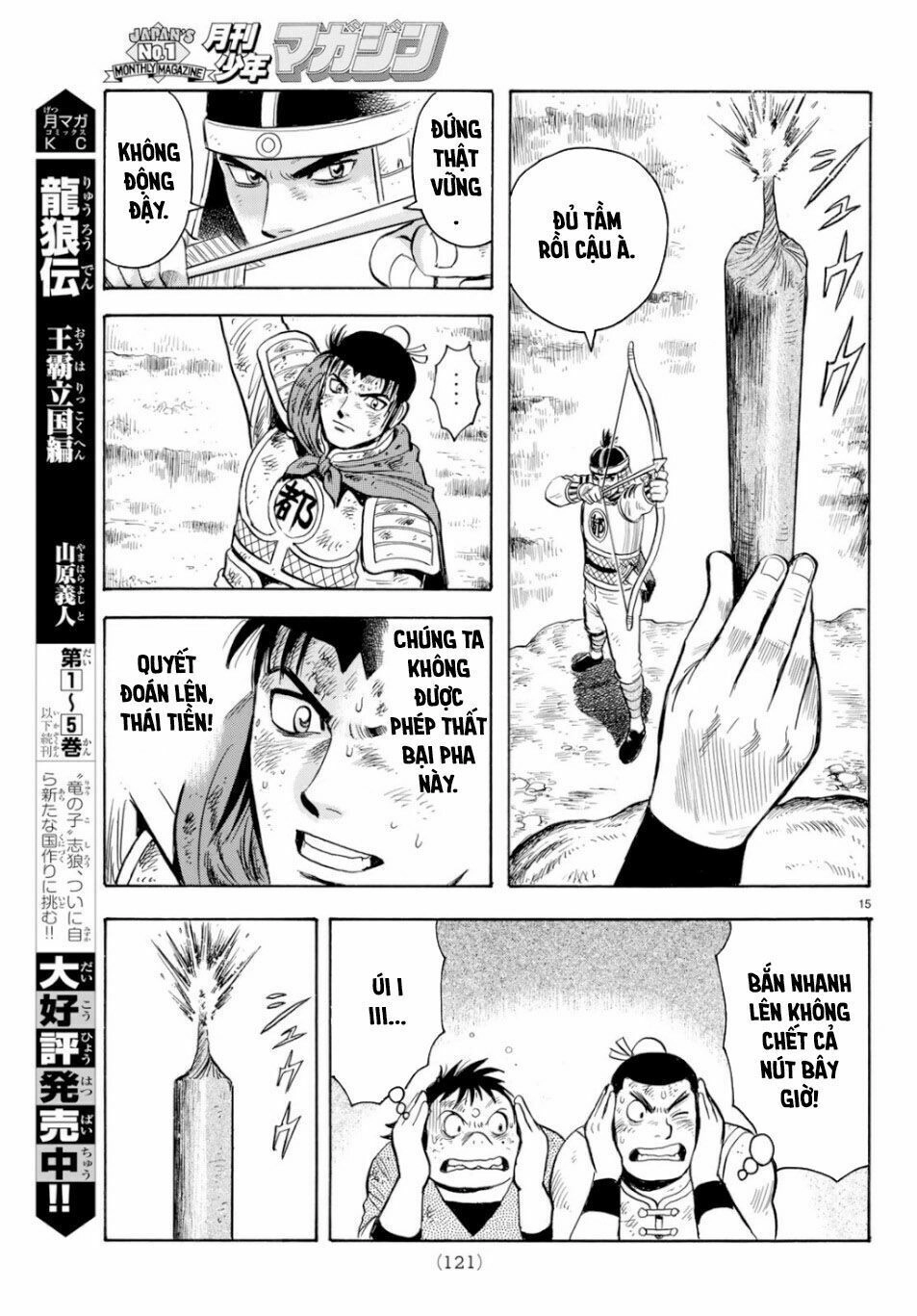 Hoàng Phi Hồng Phần 4 Chapter 151 - 15