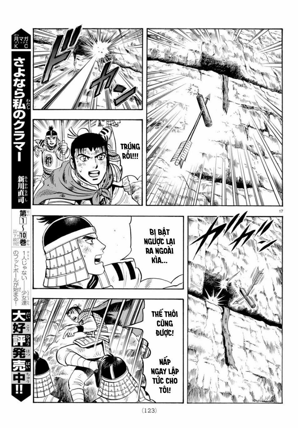 Hoàng Phi Hồng Phần 4 Chapter 151 - 17