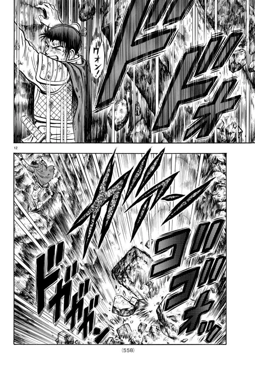 Hoàng Phi Hồng Phần 4 Chapter 155 - 12