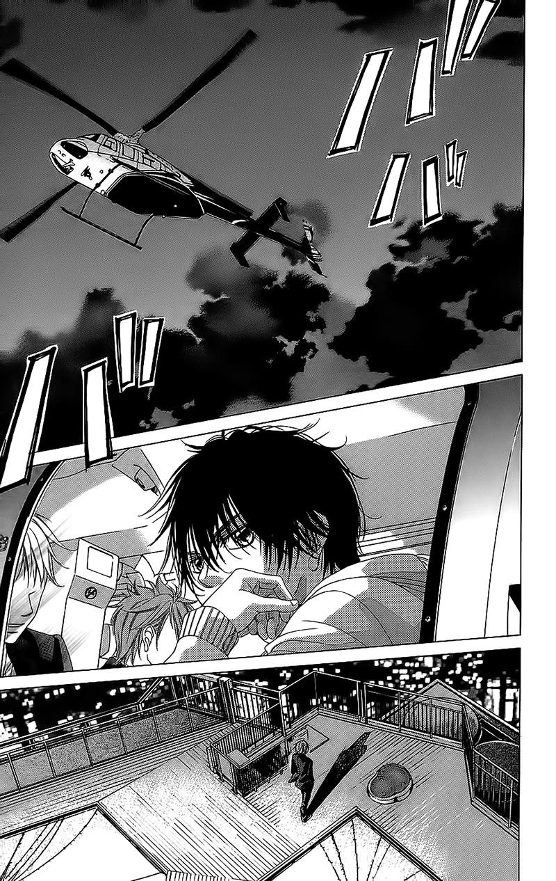 Bướm Trong Sương Mù Chapter 1 - 26