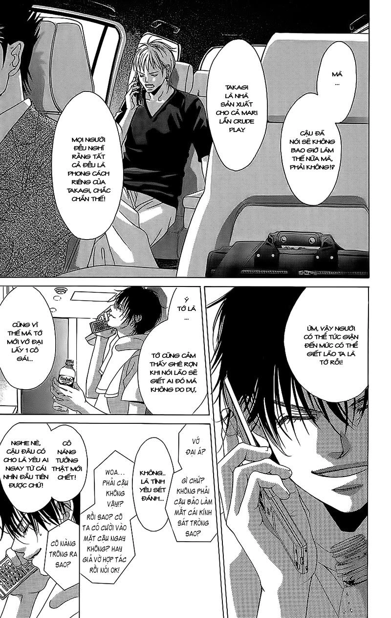 Bướm Trong Sương Mù Chapter 1 - 66