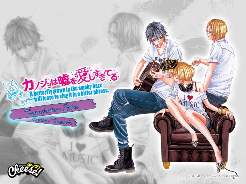 Bướm Trong Sương Mù Chapter 2 - 3