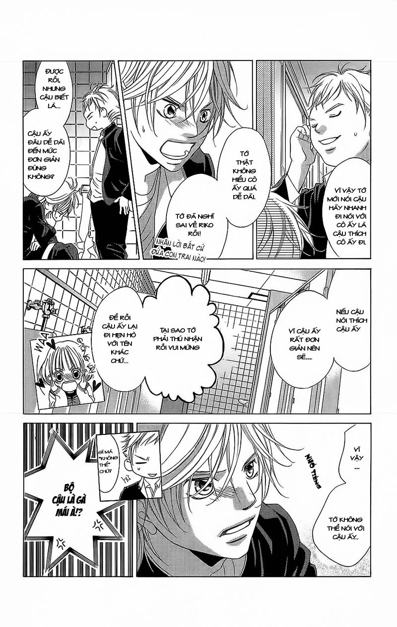 Bướm Trong Sương Mù Chapter 2 - 39