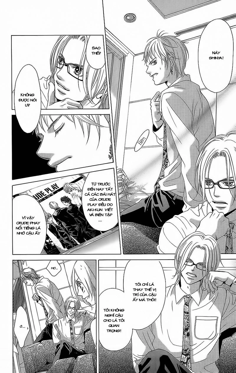 Bướm Trong Sương Mù Chapter 3 - 23