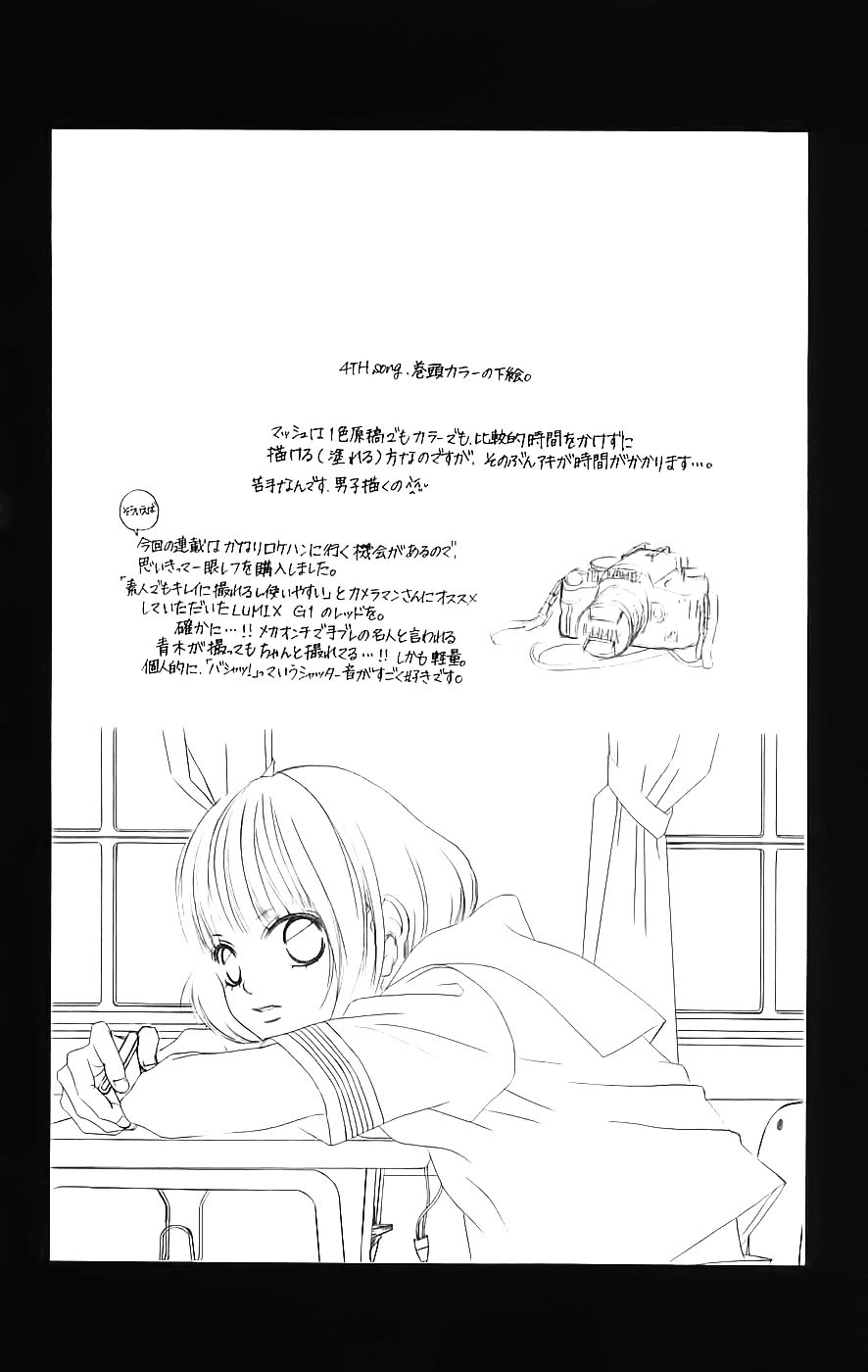 Bướm Trong Sương Mù Chapter 4 - 63