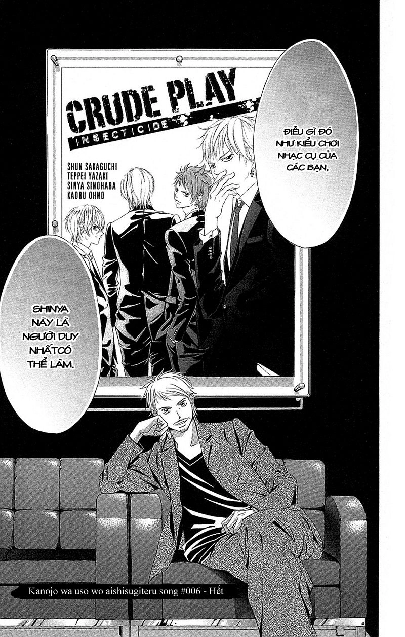 Bướm Trong Sương Mù Chapter 6 - 65