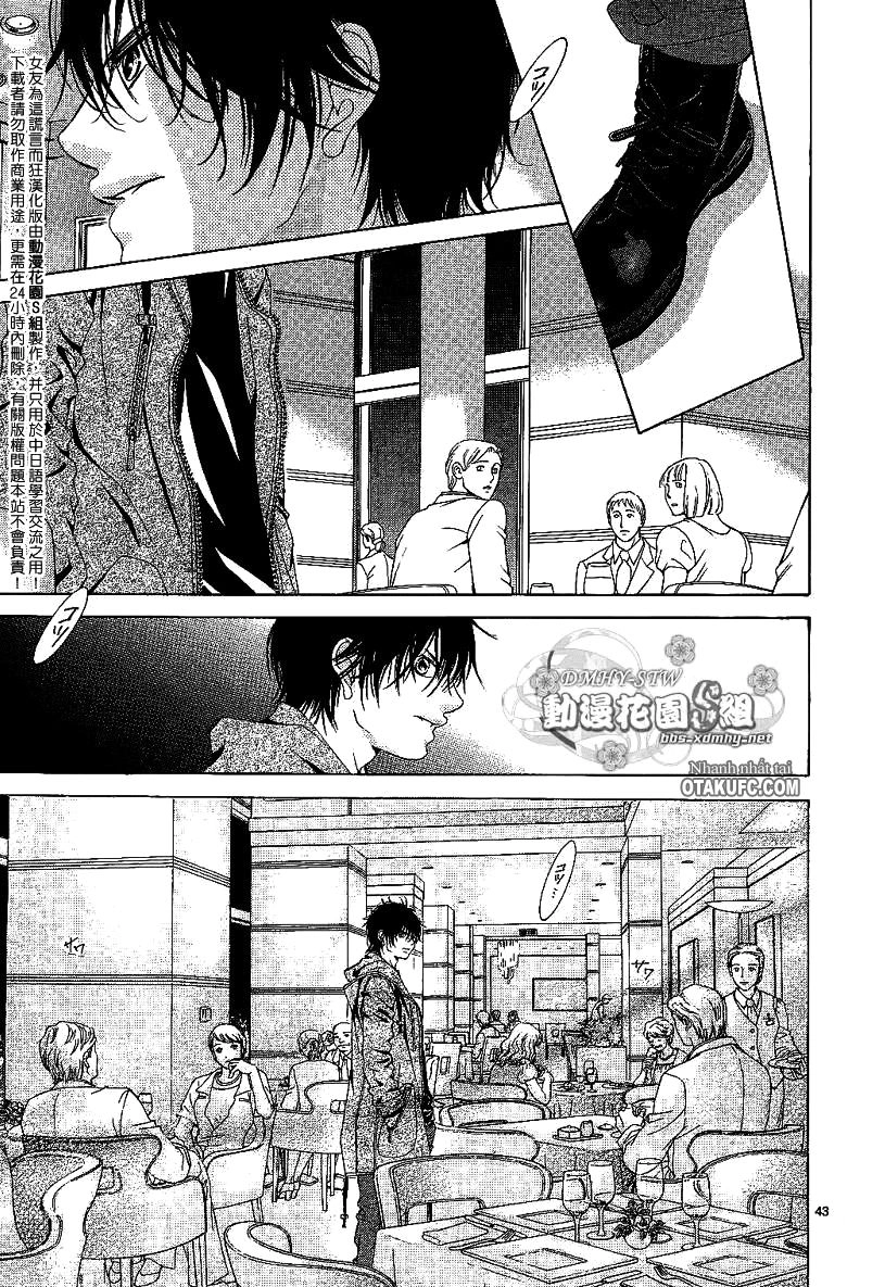 Bướm Trong Sương Mù Chapter 9 - 43