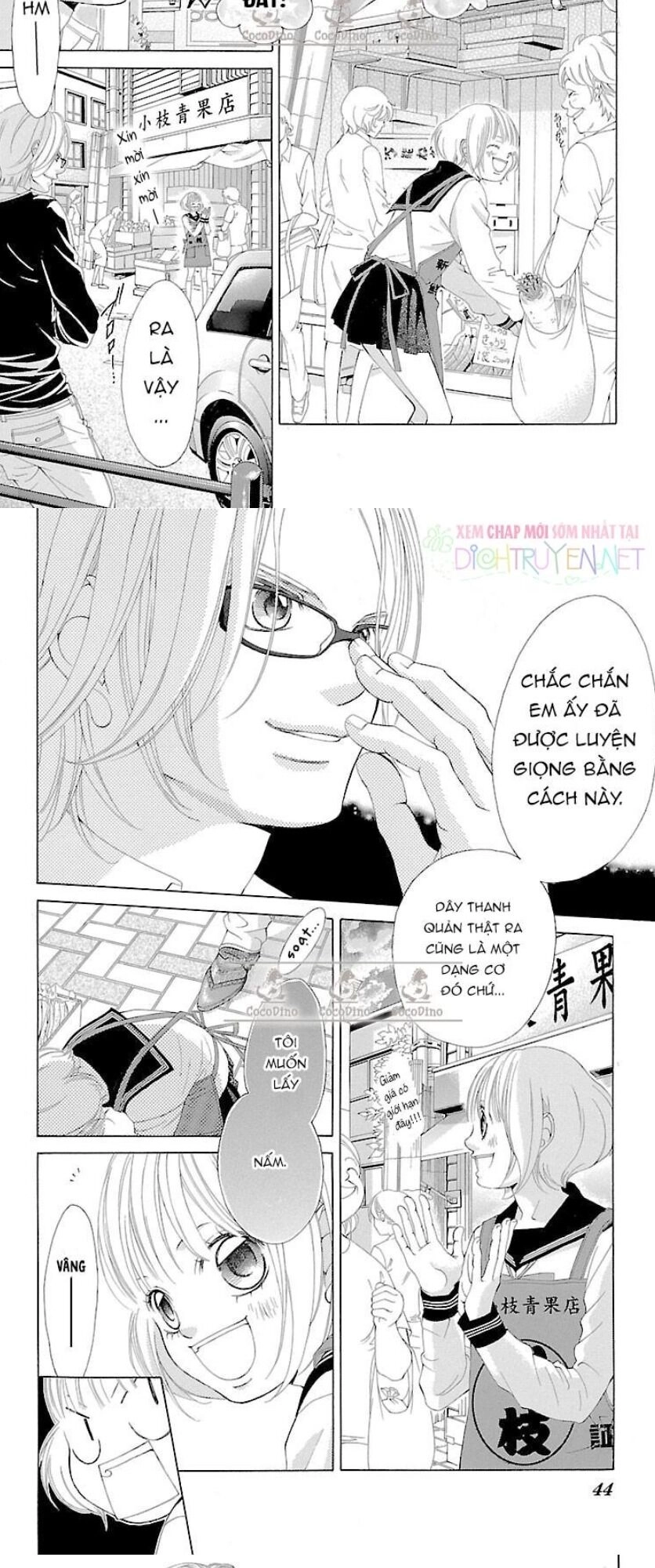 Bướm Trong Sương Mù Chapter 12 - 3