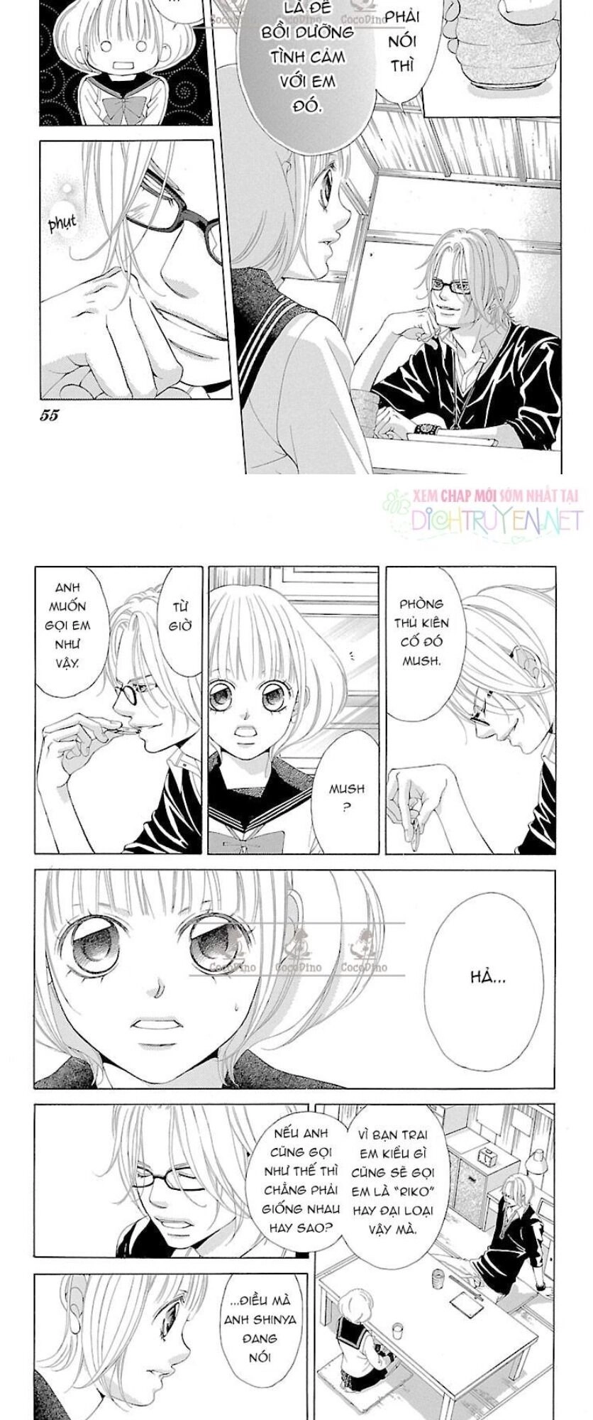 Bướm Trong Sương Mù Chapter 12 - 11