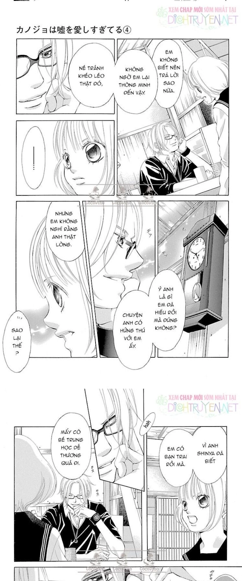 Bướm Trong Sương Mù Chapter 12 - 12