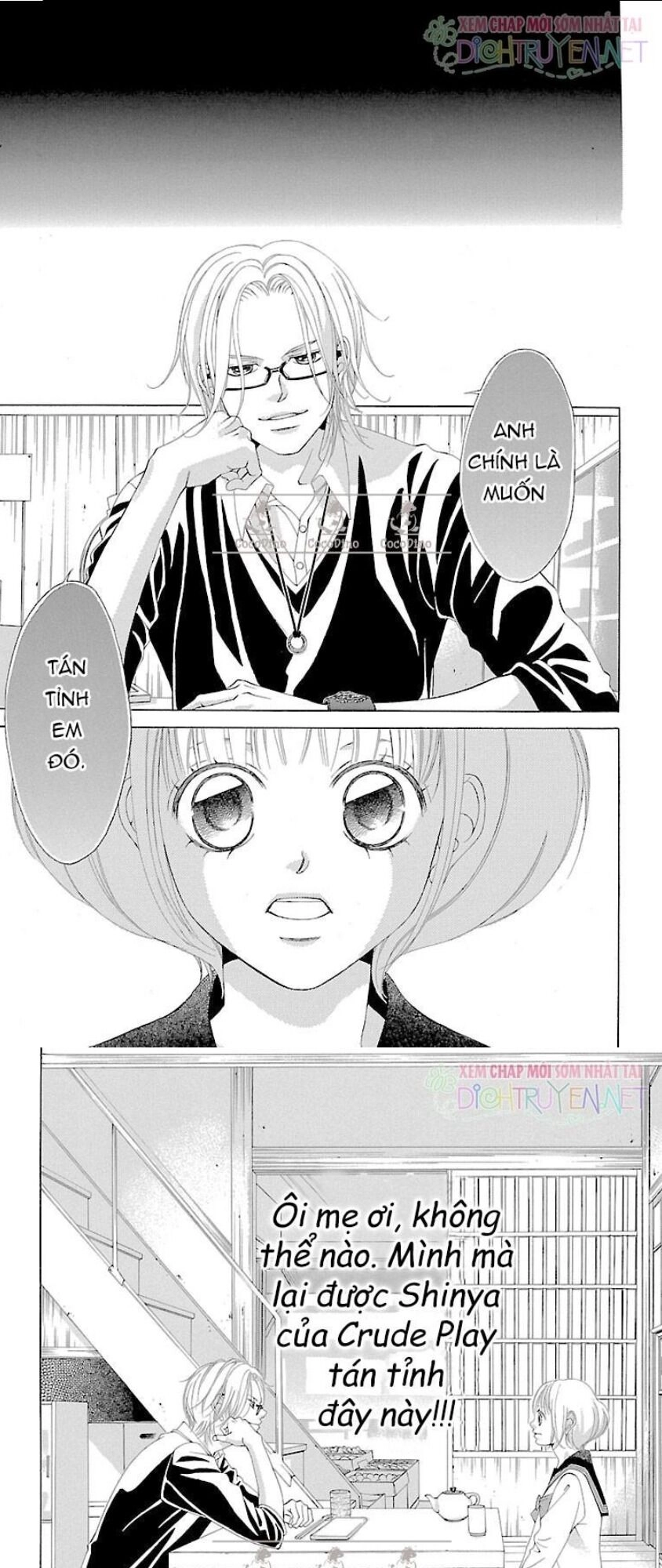 Bướm Trong Sương Mù Chapter 13 - 5