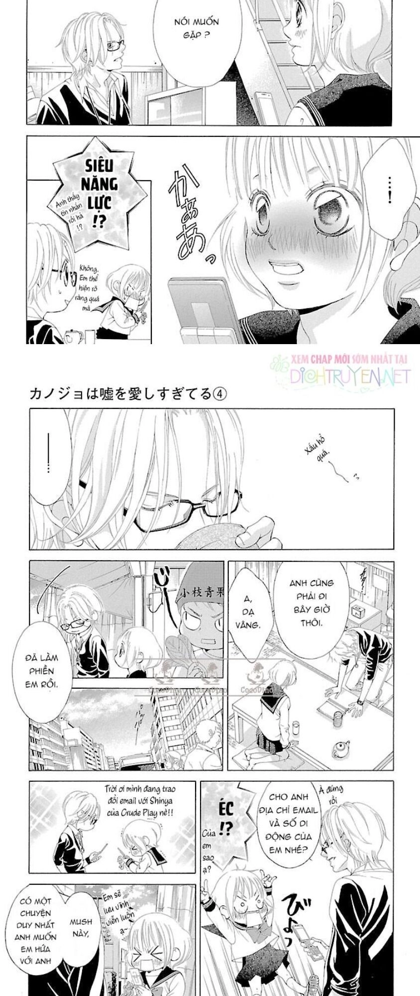 Bướm Trong Sương Mù Chapter 13 - 14