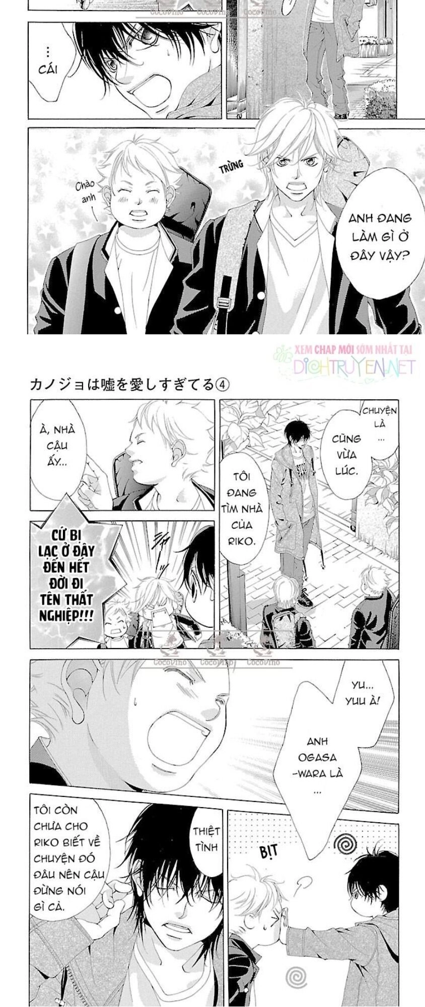 Bướm Trong Sương Mù Chapter 13 - 17