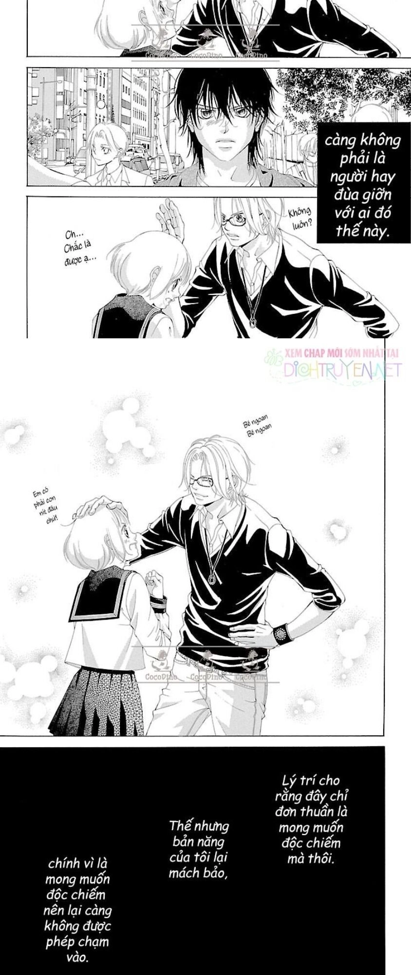 Bướm Trong Sương Mù Chapter 13 - 29