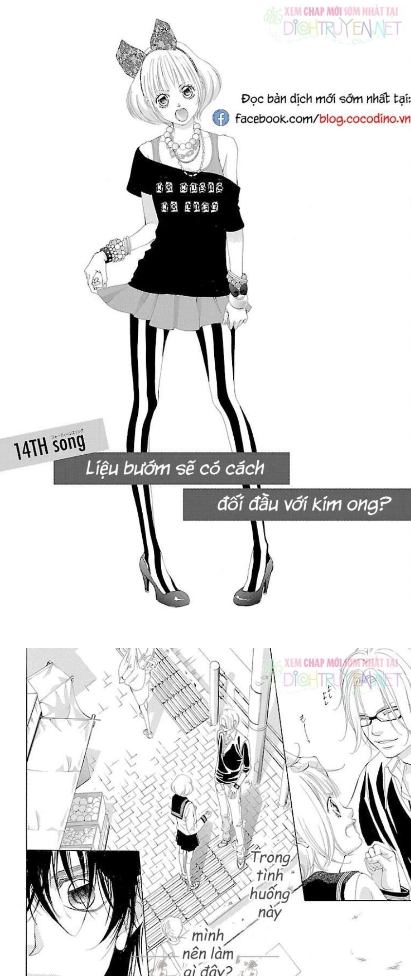 Bướm Trong Sương Mù Chapter 14 - 1