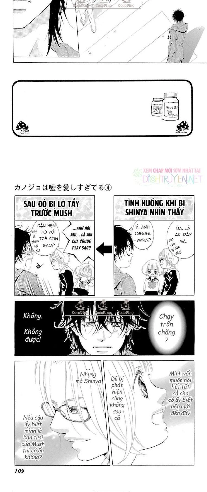 Bướm Trong Sương Mù Chapter 14 - 2