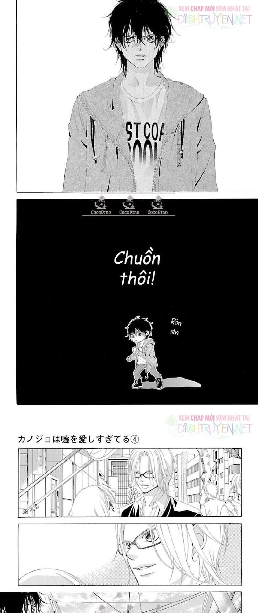 Bướm Trong Sương Mù Chapter 14 - 3