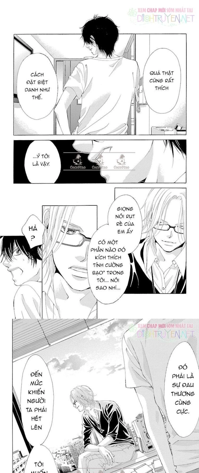 Bướm Trong Sương Mù Chapter 14 - 9